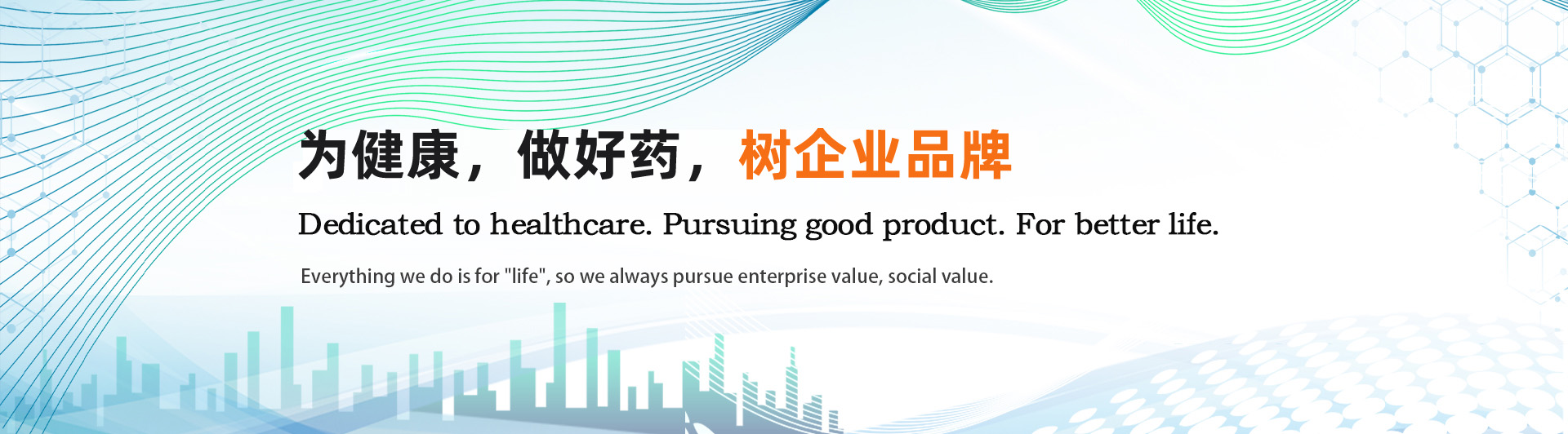 About Us